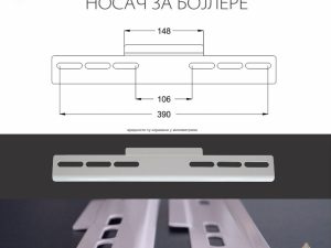 Univerzalni prošireni nosač bojlera